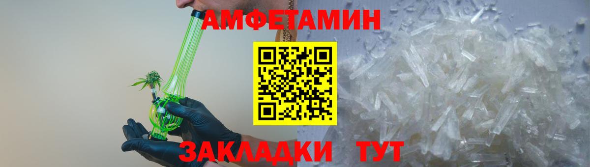 АМФ 98% Сегежа