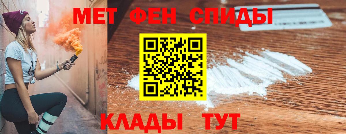 Сегежа  Amphetamine  Вход с VPN  Амфетамин VHQ 