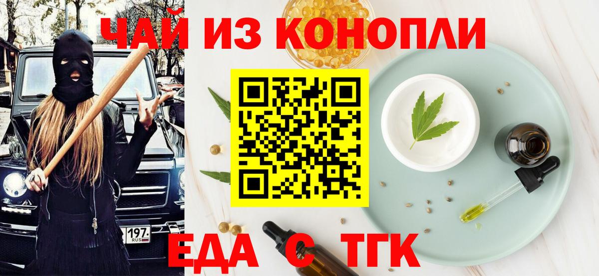 Сегежа  Canna-Cookies марихуана  Вход с VPN 