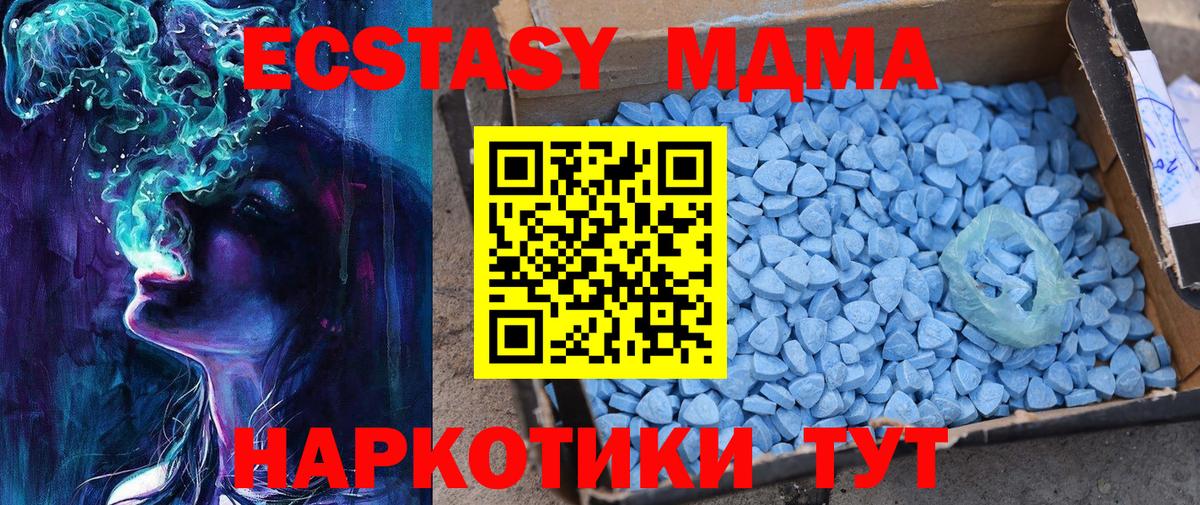 Ecstasy  ЭКСТАЗИ Punisher  Вход с VPN  Сегежа 