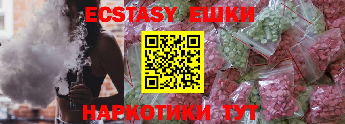 Экстази 99% Сегежа
