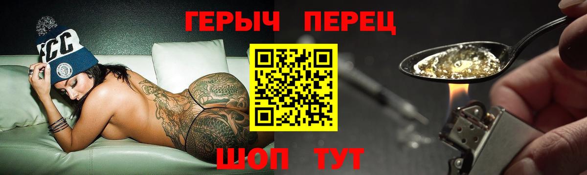 Сегежа  Героин гречка  Героин  Вход с VPN 