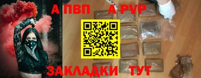 первитин Гай