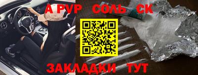мефедрон мука Гагарин