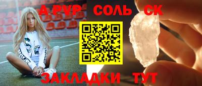 прущий лед Гатчина