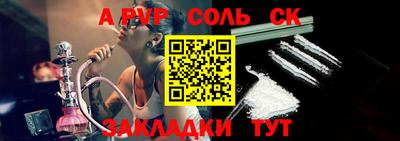 мефедрон мука Гагарин