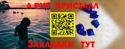 мефедрон мука Гагарин