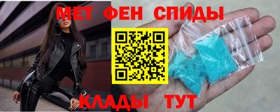 первитин Гай