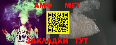 первитин Гай