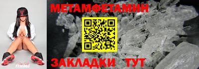 прущий лед Гатчина