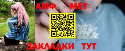 мефедрон мука Гагарин