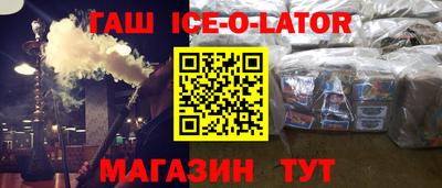 прущий лед Гатчина