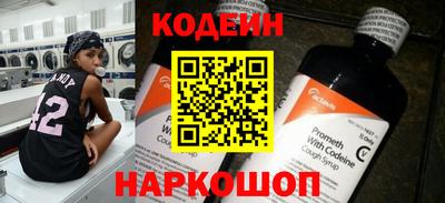первитин Гай
