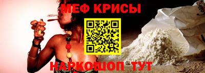 мефедрон мука Гагарин
