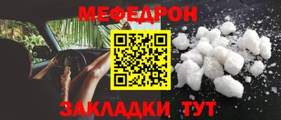 первитин Гай
