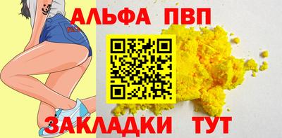 мефедрон мука Гагарин