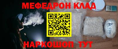 первитин Гай