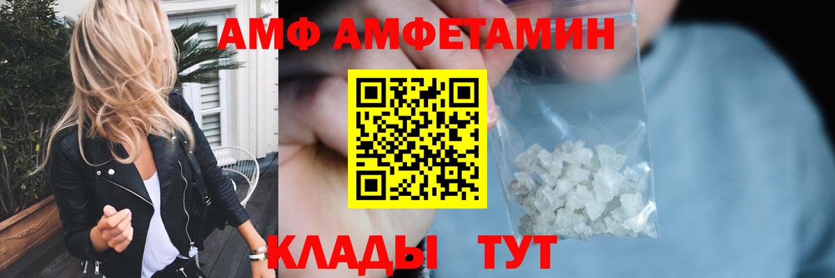 Первитин Декстрометамфетамин 99.9%  Вход с VPN  Сегежа  Первитин Декстрометамфетамин 99.9% 