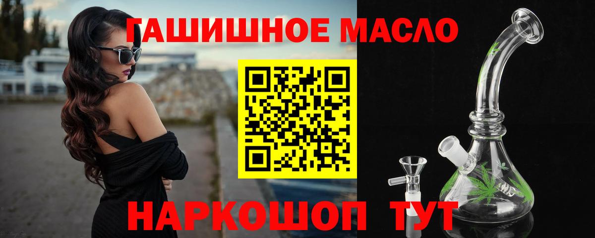 Сегежа  Дистиллят ТГК вейп  ТГК концентрат  Вход с VPN 